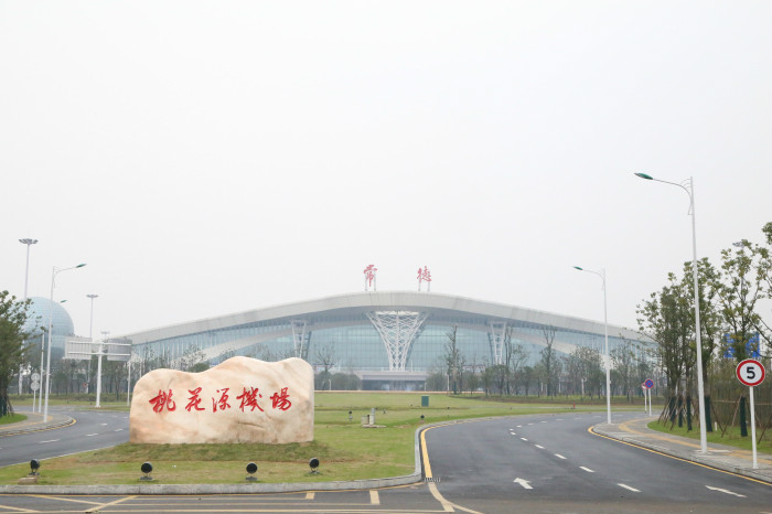 常德桃花源机场新航站楼正式启用 年设计旅客吞吐量220万人次