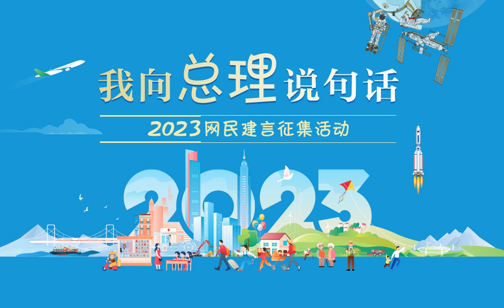 2023˵仰