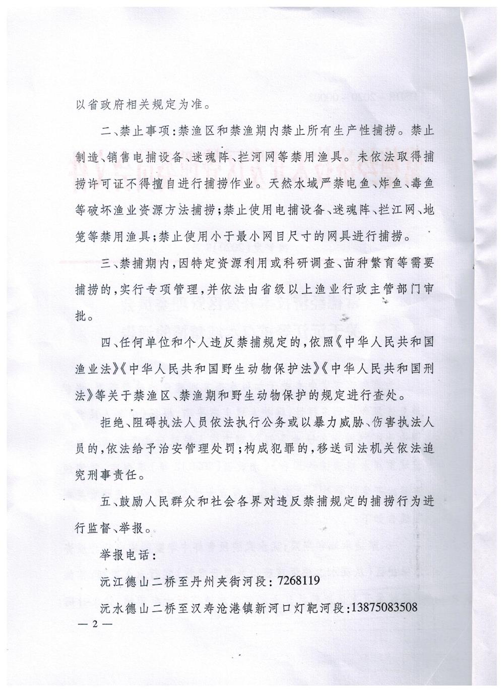 2d3465192dea43149d437fd77109429a.jpg