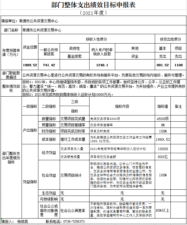 532e287d91cd4b179df0ac24f99c3124.png