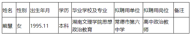 2b32ad06ee7d41ada5343d692a580ea9.png