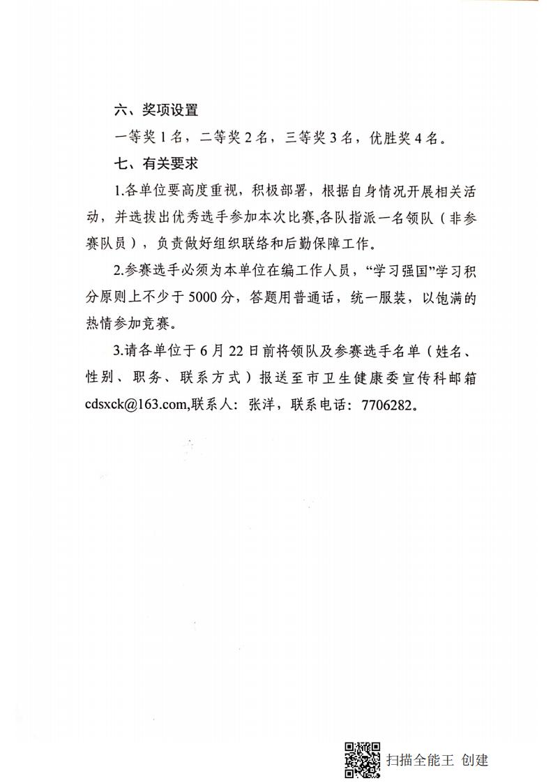 accb158e157b411fac66f5444b679874.jpg