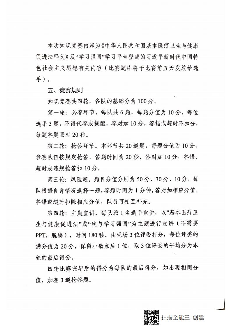 f988cbc87d354d1ca4d5933a1eecf97f.jpg