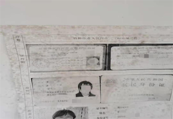 be4c1abb4e8944e1a9e6f14c64835208.png