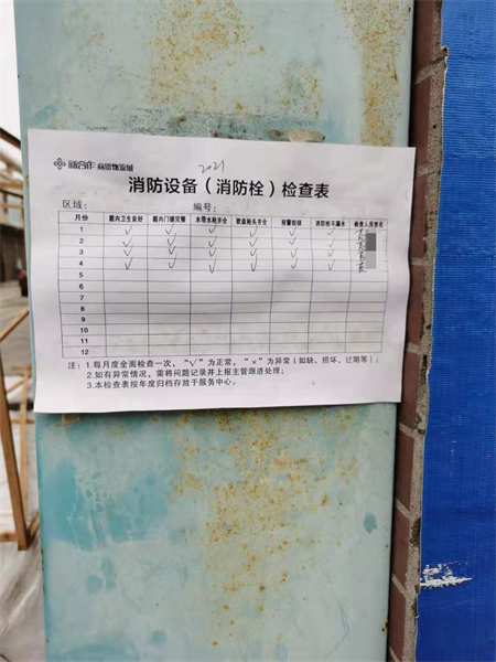 0b58994ec0794c72ae051eaae4889f27.png