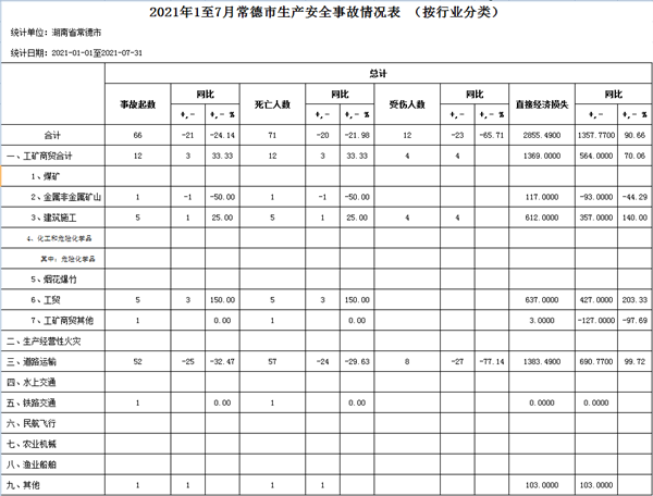 ce880c1f8e894c0eb189f1c792d8c801.png