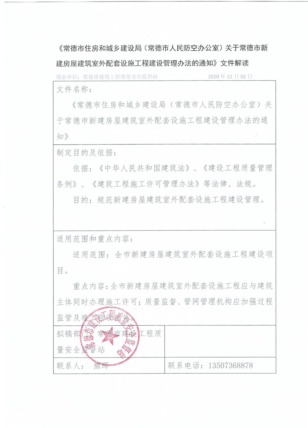 b432cd0cc1bc4061b160b37dee219d64.jpg