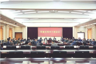 湖南省委宣布暂由周德睿主持常德市委工作