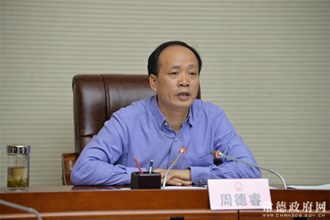 图片新闻_常德资讯_常德市人民政府门户网站