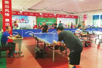 市第七届运动会成年组乒乓球比赛开赛