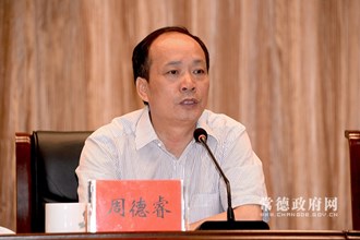 图片新闻_常德资讯_常德市人民政府门户网站