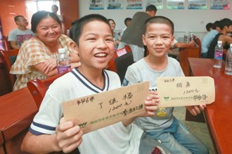 微善风爱心联盟赴汉寿县军山铺镇和太子庙镇对当地贫困学子进行一对一捐助