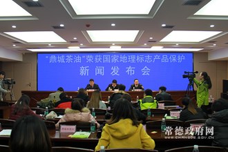 图片新闻_常德资讯_常德市人民政府门户网站