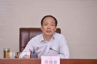 图片新闻_常德资讯_常德市人民政府门户网站