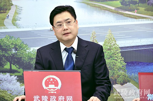 武陵区委常委,常务副区长方志炜做客常德政府网站