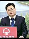 方志炜