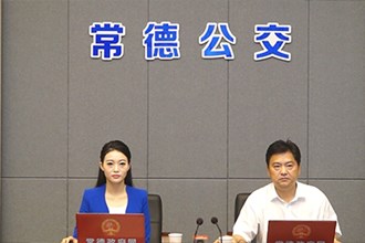 常德市公交总公司总经理胡安平谈“智慧公交”