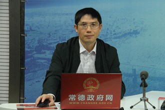 深化环境综合治理