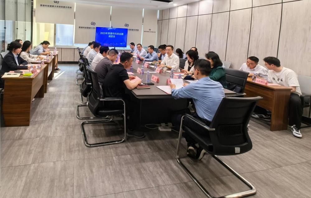 微信图片_20250327101106