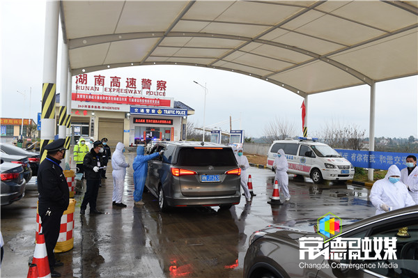 曹立军督导检查二广高速城头山检测点疫情防控工作：守好湖南“北大门”坚决阻断疫情输入渠道