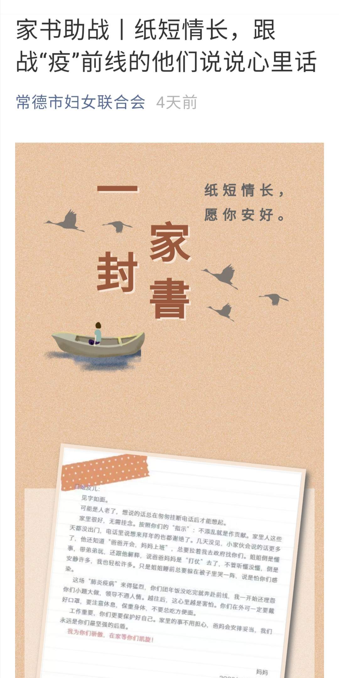 图片 8.png?x-oss-process=style/w10