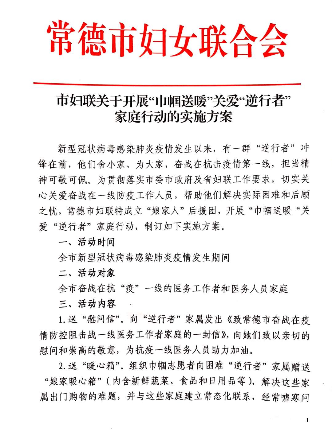图片 50.png?x-oss-process=style/w10