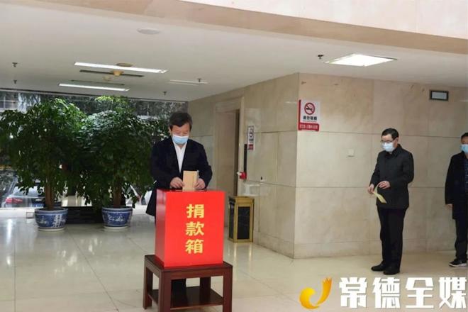 快讯| 曹立军等为支持新冠肺炎疫情防控工作捐款