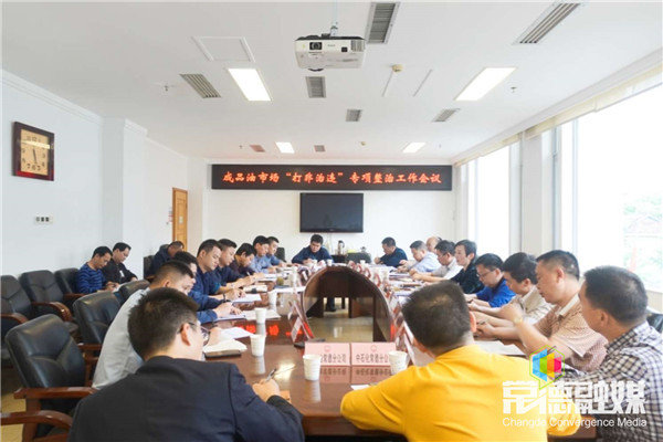 成品油市场“打非治违”专项整治行动启动