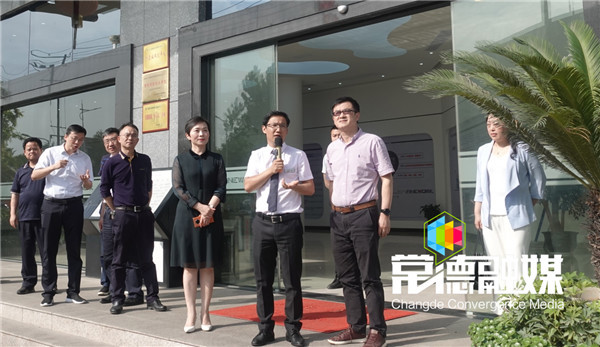 省调研组来常调研我市知识产权工作