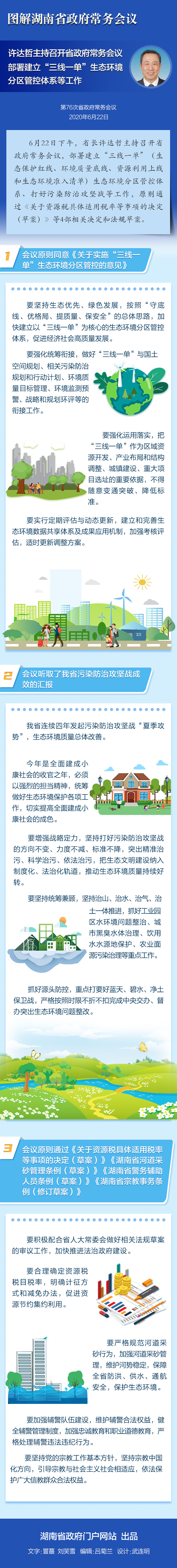fa319fefe6434c969ac7df4316ec1044.jpg