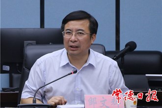 邹文辉在防汛工作部署会上要求：确保不死一人 不溃一堤一垸一库