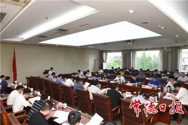 市政府召开第54次常务会议