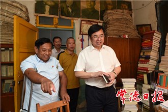 邹文辉走访慰问全国模范退役军人田工