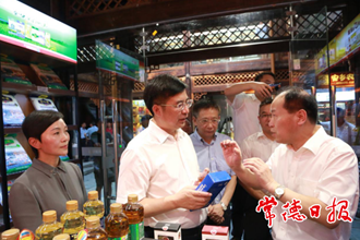 常德品牌中国品质生活馆开馆 邹文辉宣布开馆并揭牌