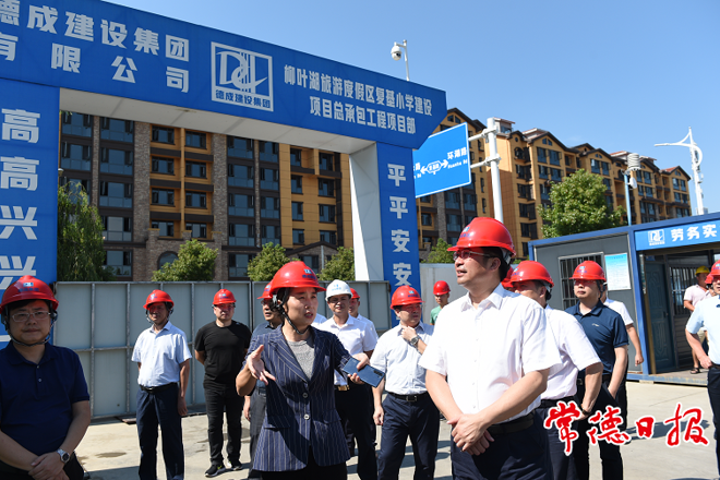 邹文辉到柳叶湖旅游度假区调研：始终增强保护意识 努力打造“开门见水”的城市生态美景