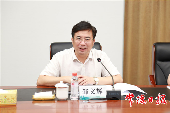 邹文辉拜访国网湖南公司：加大电网投资 强化电力保障