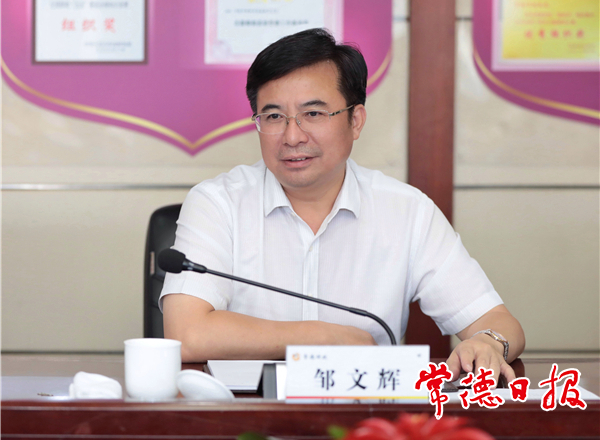 邹文辉调研财政工作：树牢“过紧日子”思想 不断提高财政管理质效