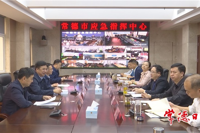 邹文辉督导节日期间应急值守工作时要求：始终绷紧安全生产弦