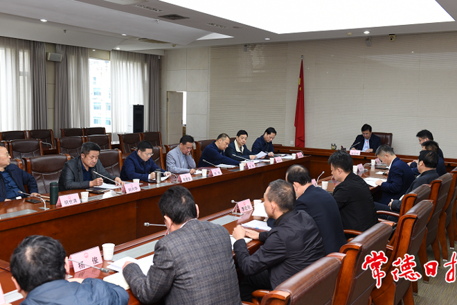 邹文辉主持召开“十四五”规划编制座谈会：争取更多重大项目进入国省规划“笼子”