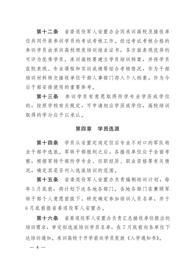 b9bd28339aaa4674a1cd4bef012ceab0.jpg