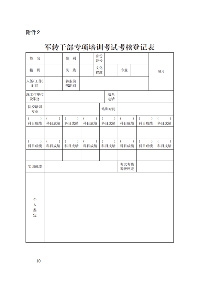 df7f3c12b9c74152bebcfb615eff874c.jpg
