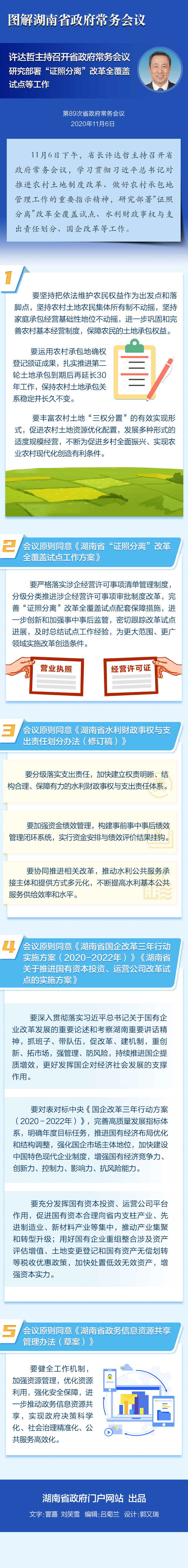 1ed153f2401f41cfbe171bb29ac93dd9.jpg