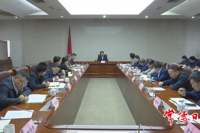 邹文辉专题调度深圳国际食品谷常德产业园项目：加快推动项目落地 助力常德农业现代化建设