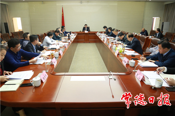 市国土资源管理委员会召开2020年第二次全会