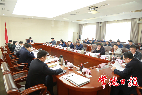 邹文辉主持召开市政府第58次常务会议：研究部署“十四五”规划编制、脱贫攻坚、安全生产等工作