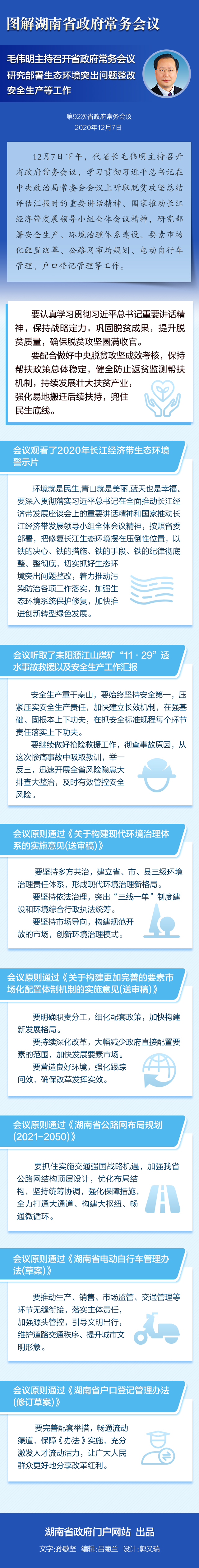 593b4eff13a945fd9da2e7c789858c54.jpg