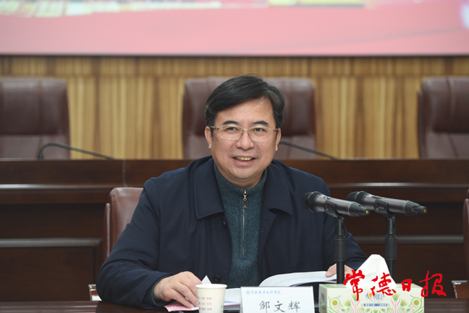 邹文辉赴常德职业技术学院调研并作形势政策报告：职业教育是国家强盛 民族振兴的重要支撑