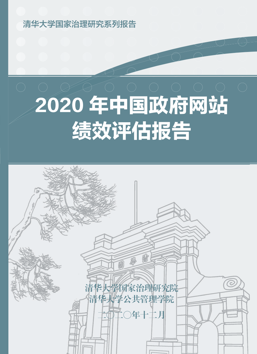 fc13cd6011484865bdfc34646f21d7fb.png