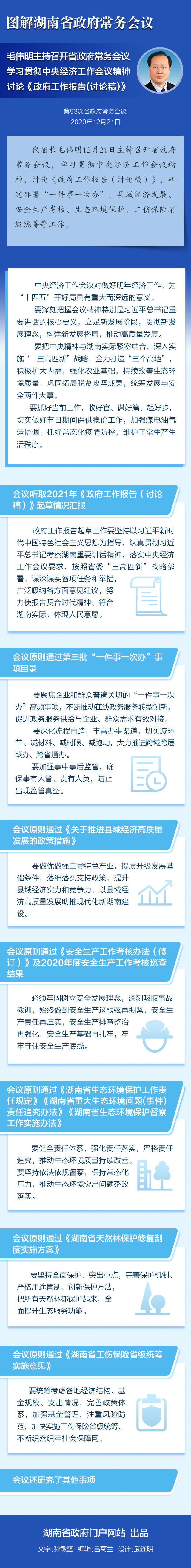6c0ff9f09e7f4843b446318c8e93efd8.jpg