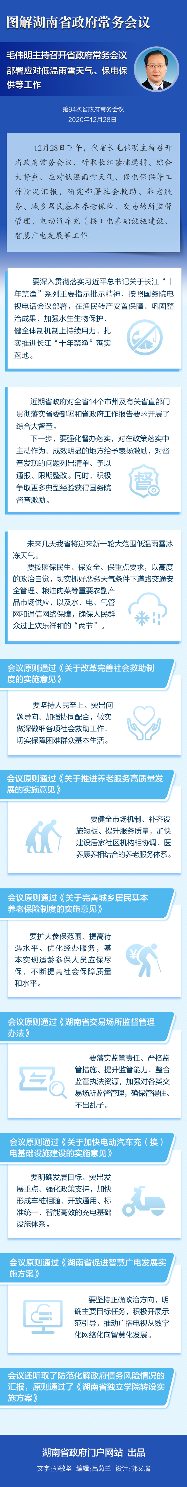 233a11ccbd5249c8b33f34dff1bc793d.jpg